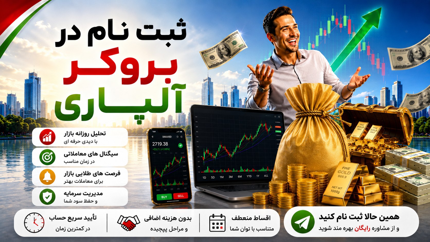 خبر آنی