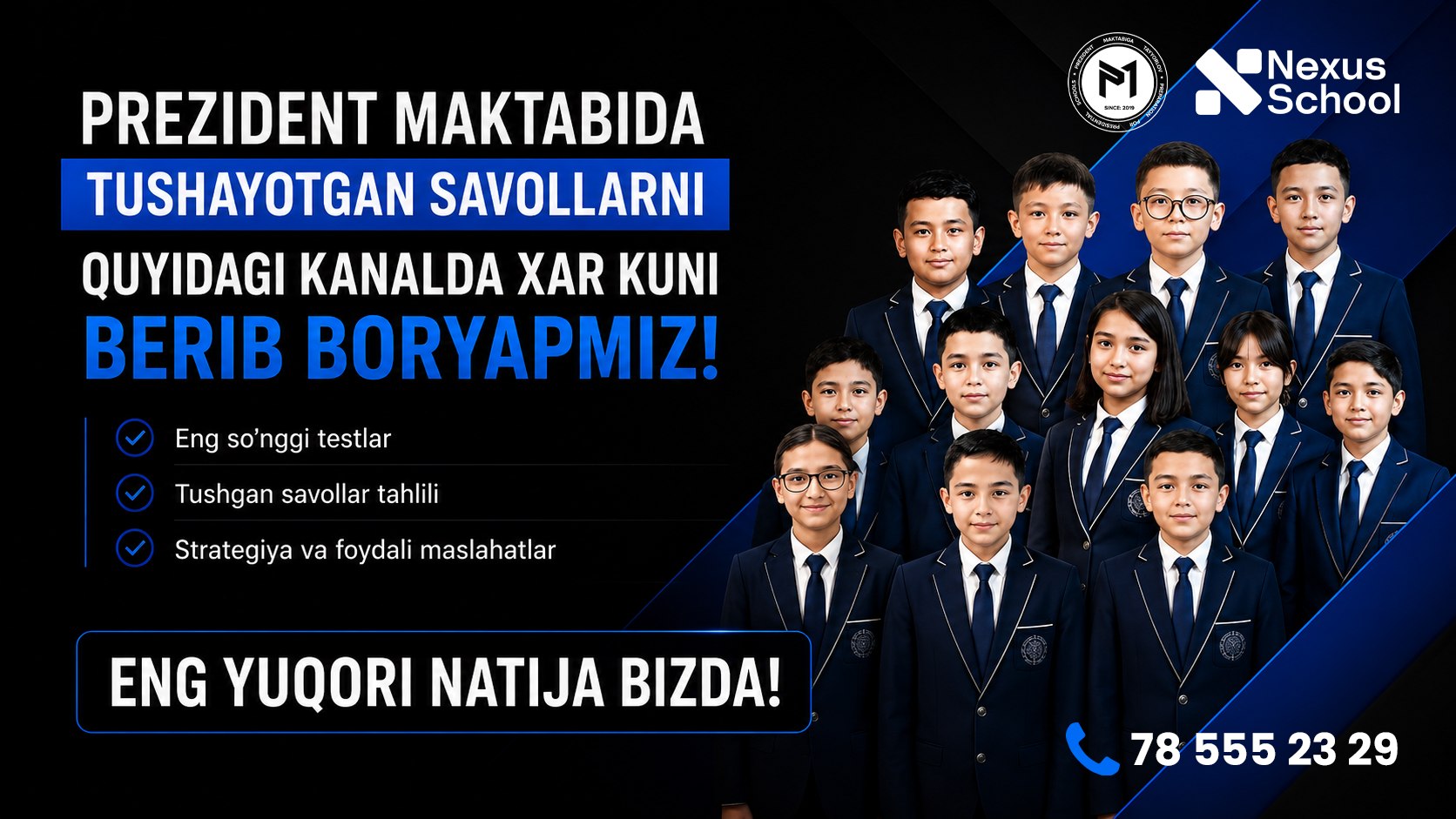 Nexus School