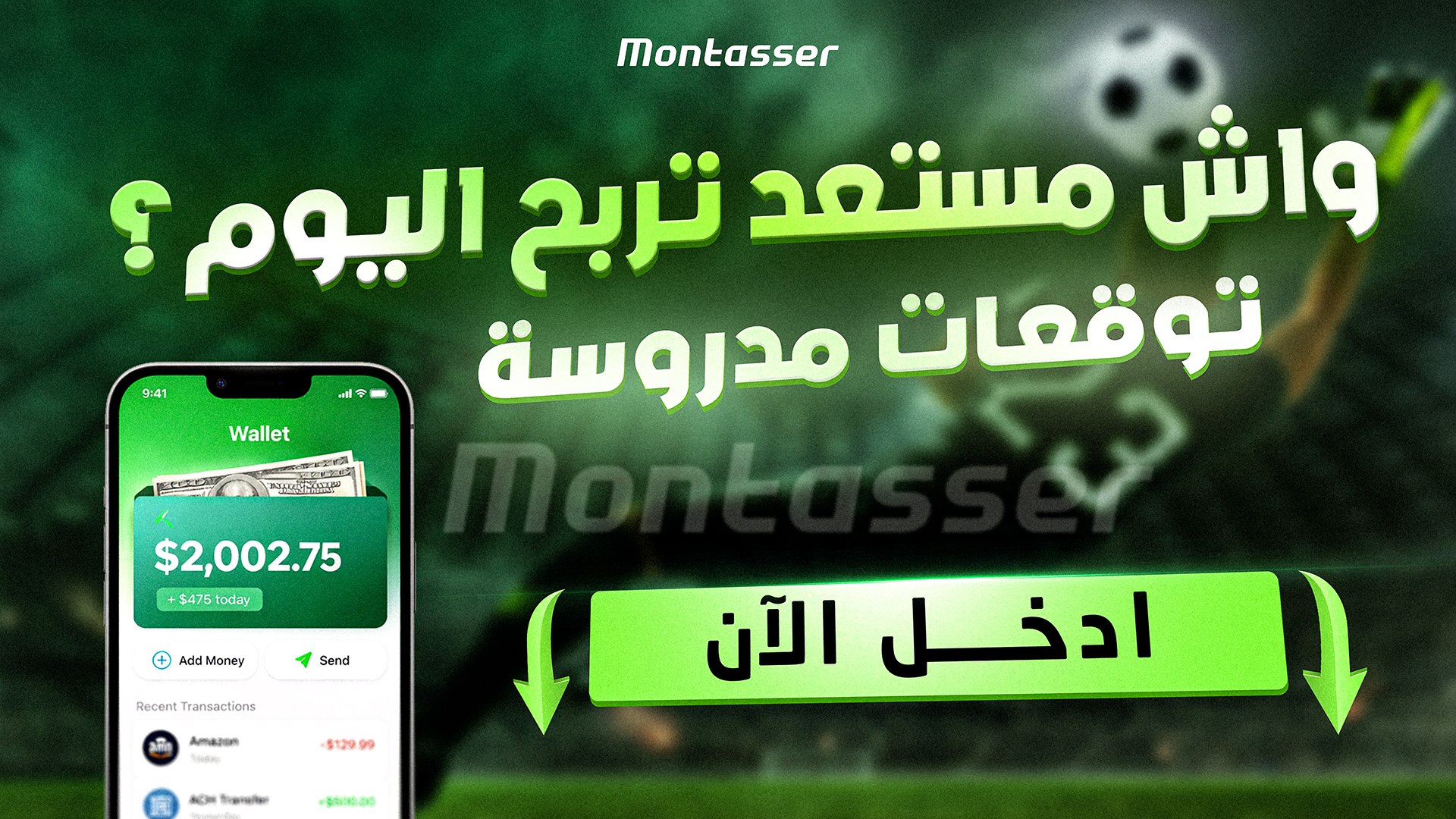 MONTASSER