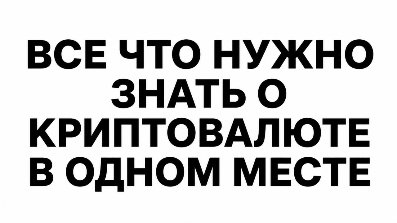 Фьючерс без Иллюзий | Алекс Милевский