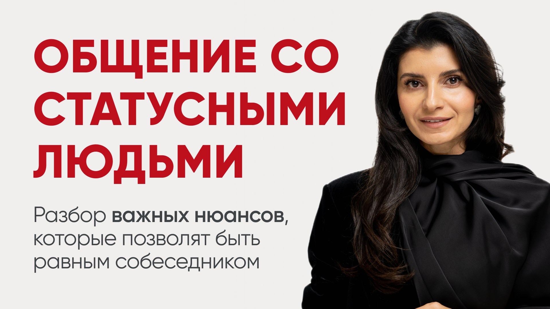 Практикум Седы Каспаровой