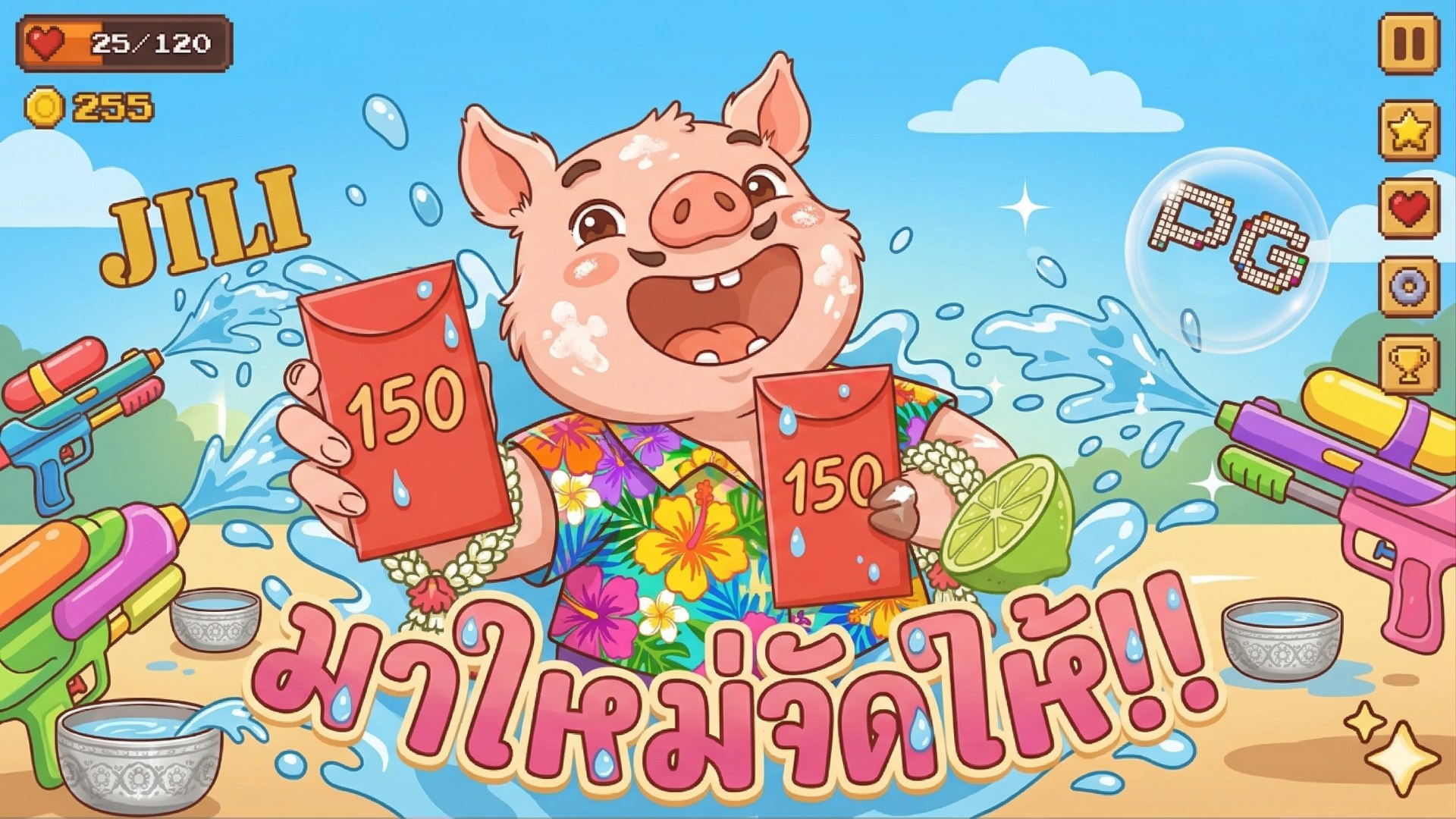 ศูนย์รวมความบันเทิง