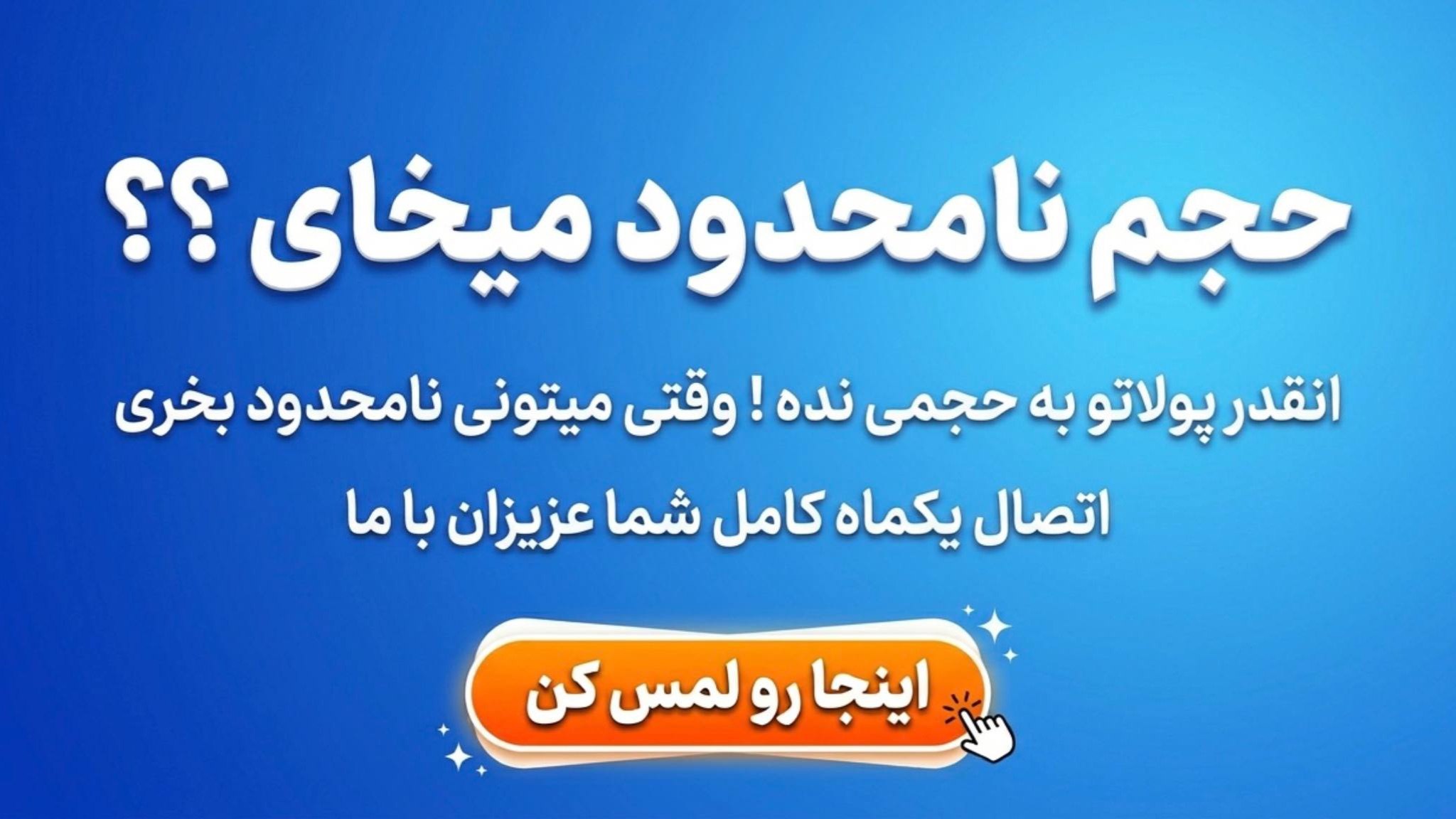 فیلترشکن سیپی استور