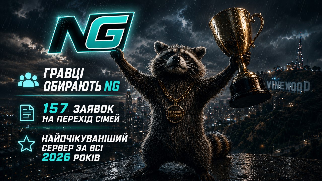 NG GAMES