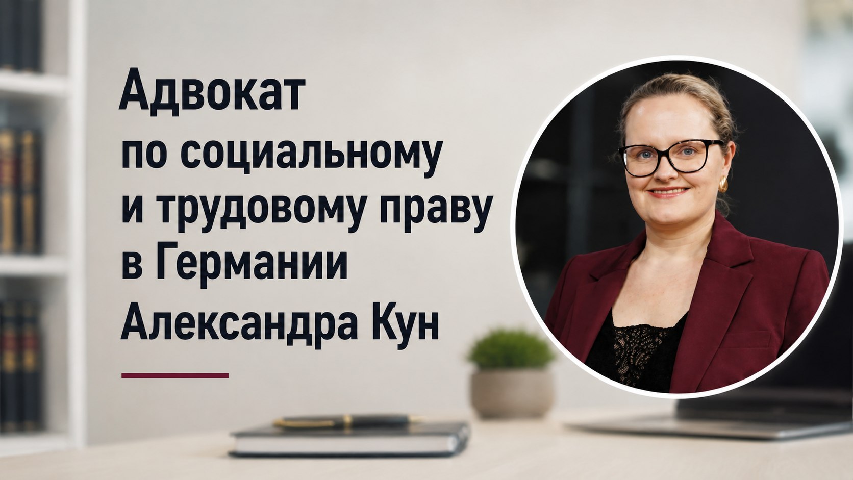 Афиша | Берлин | Германия