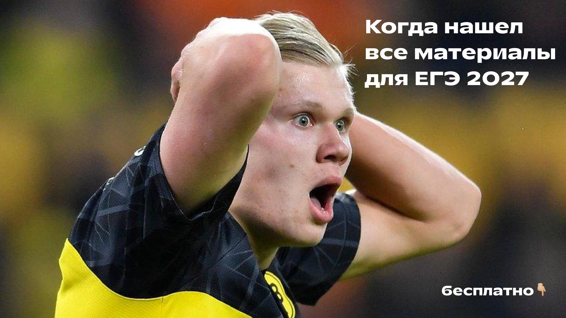 Твоя команда подготовки | Фоксфорд