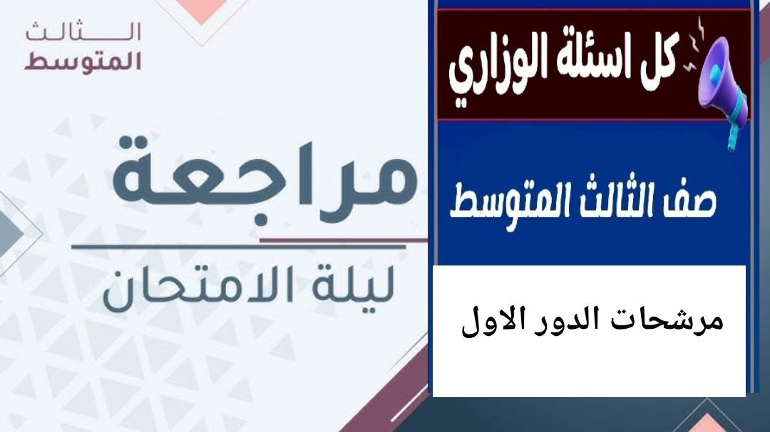 منصة الطالب الإلكترونية