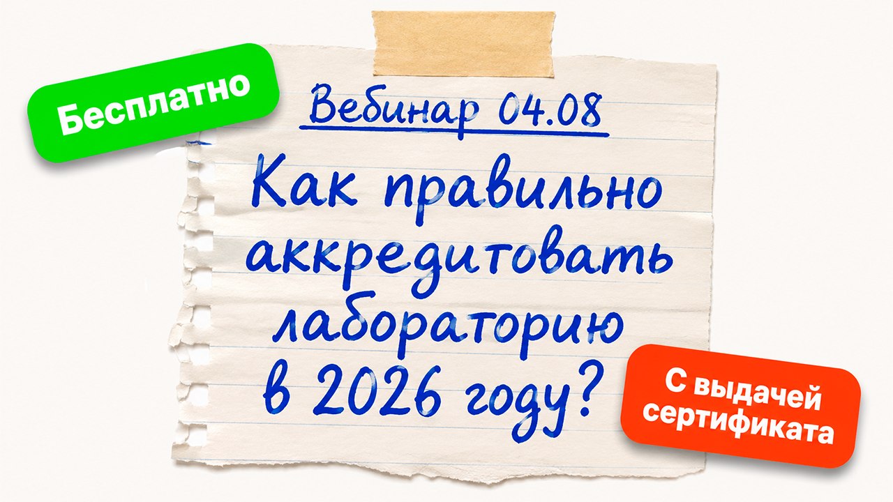 Esis-Info