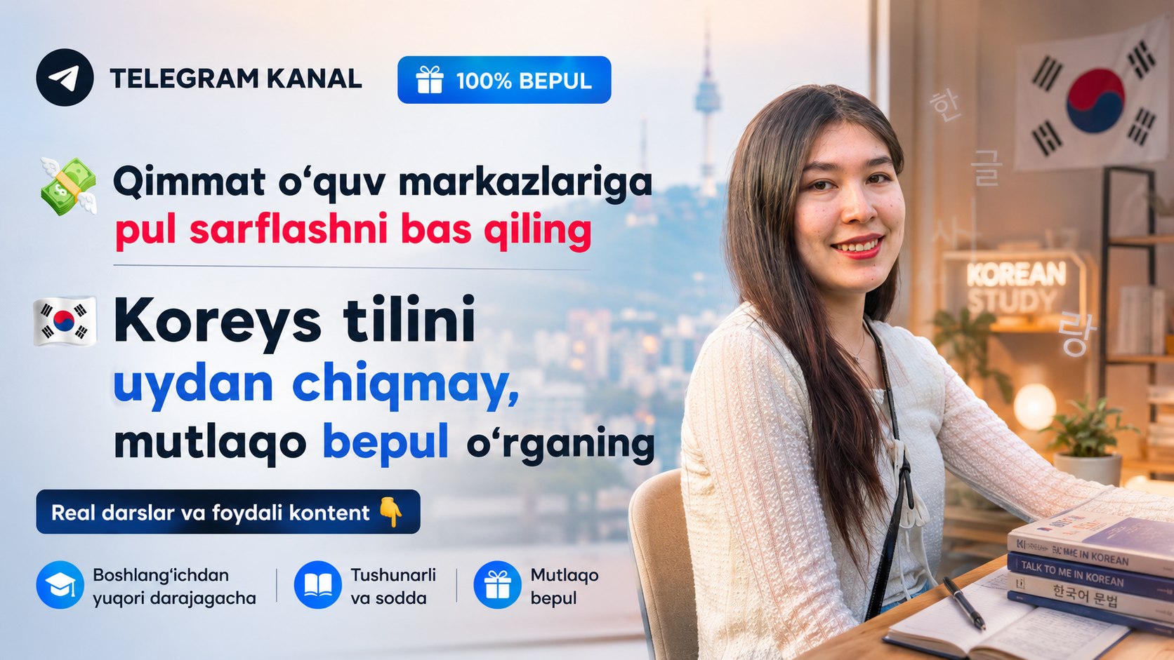 Oypopuk Koreya 🇰🇷