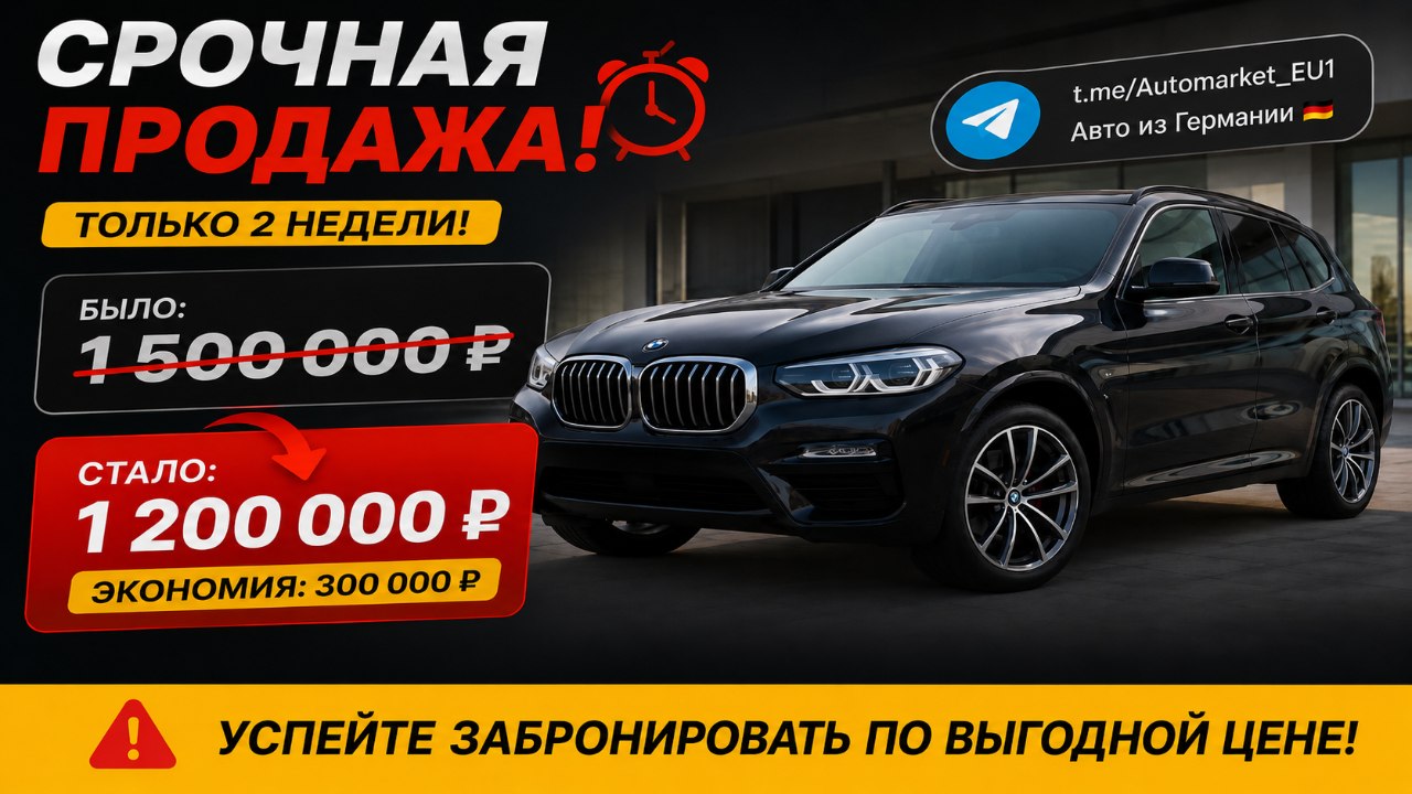 automarket_eu1