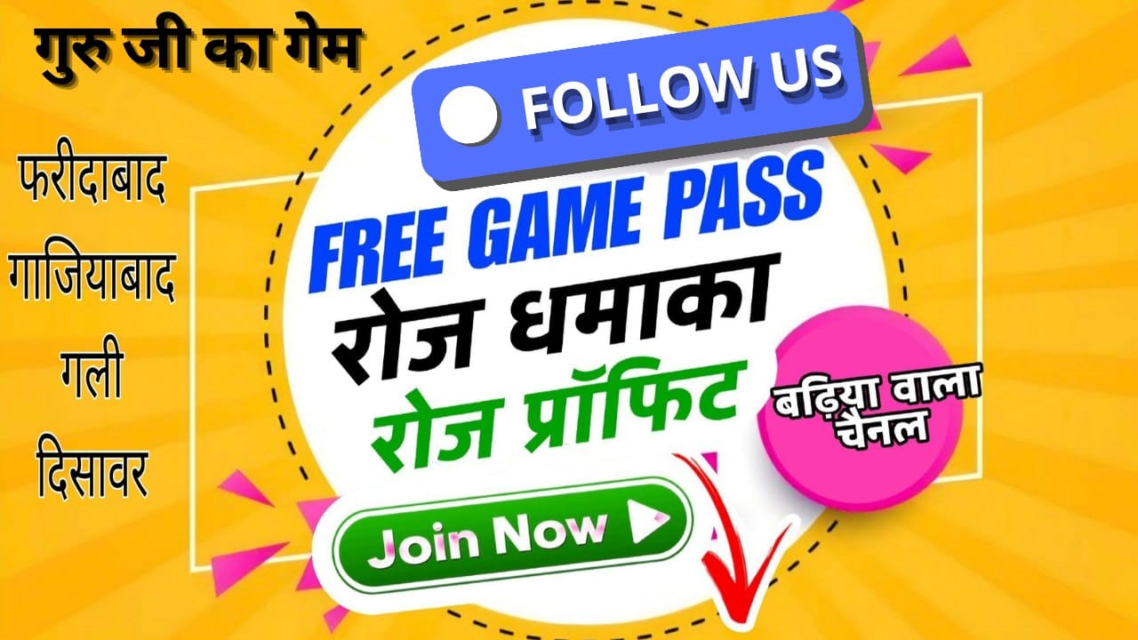 अनुमानित पकड़ जोड़ी