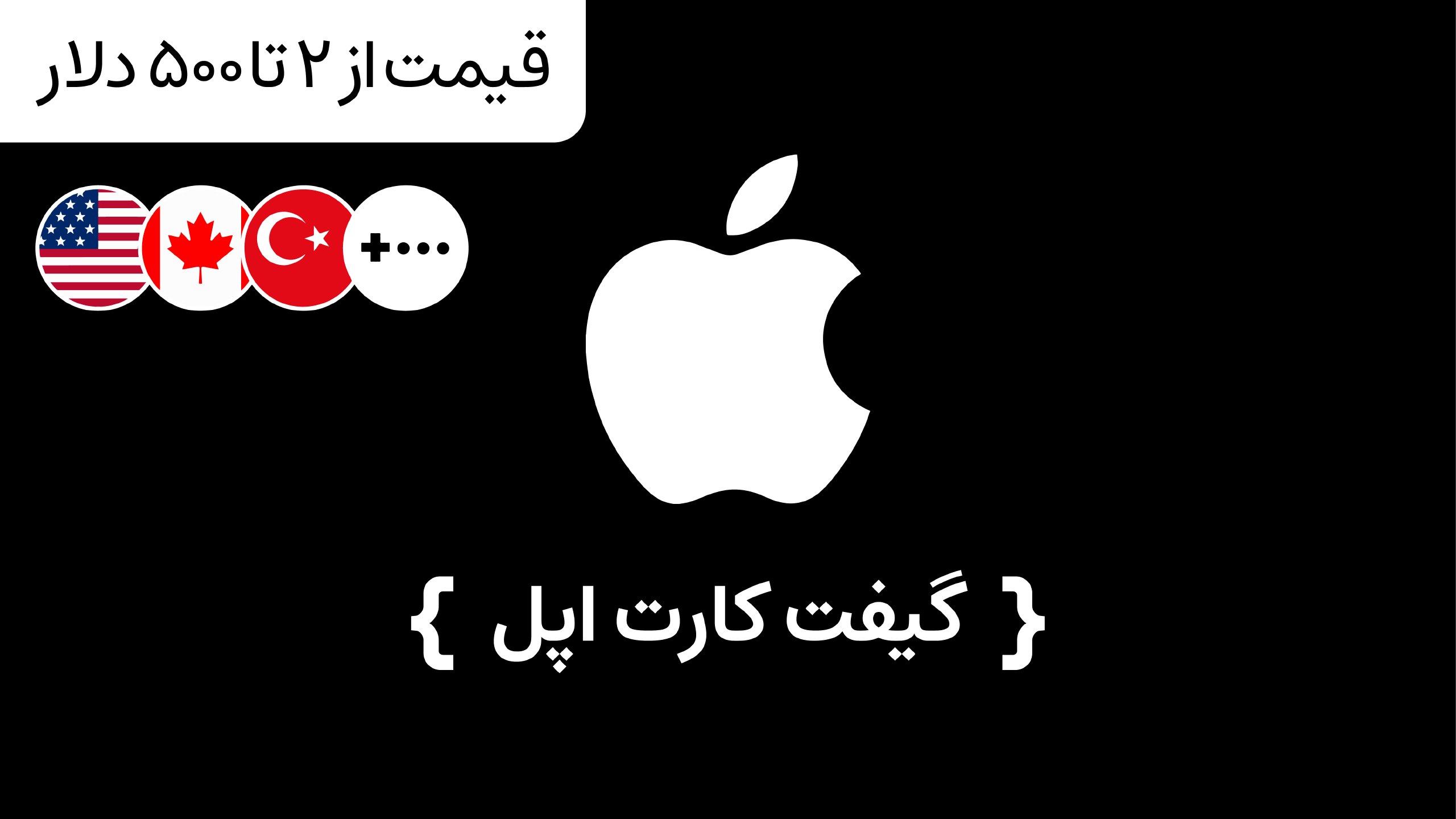 IraniCard | ایرانیکارت