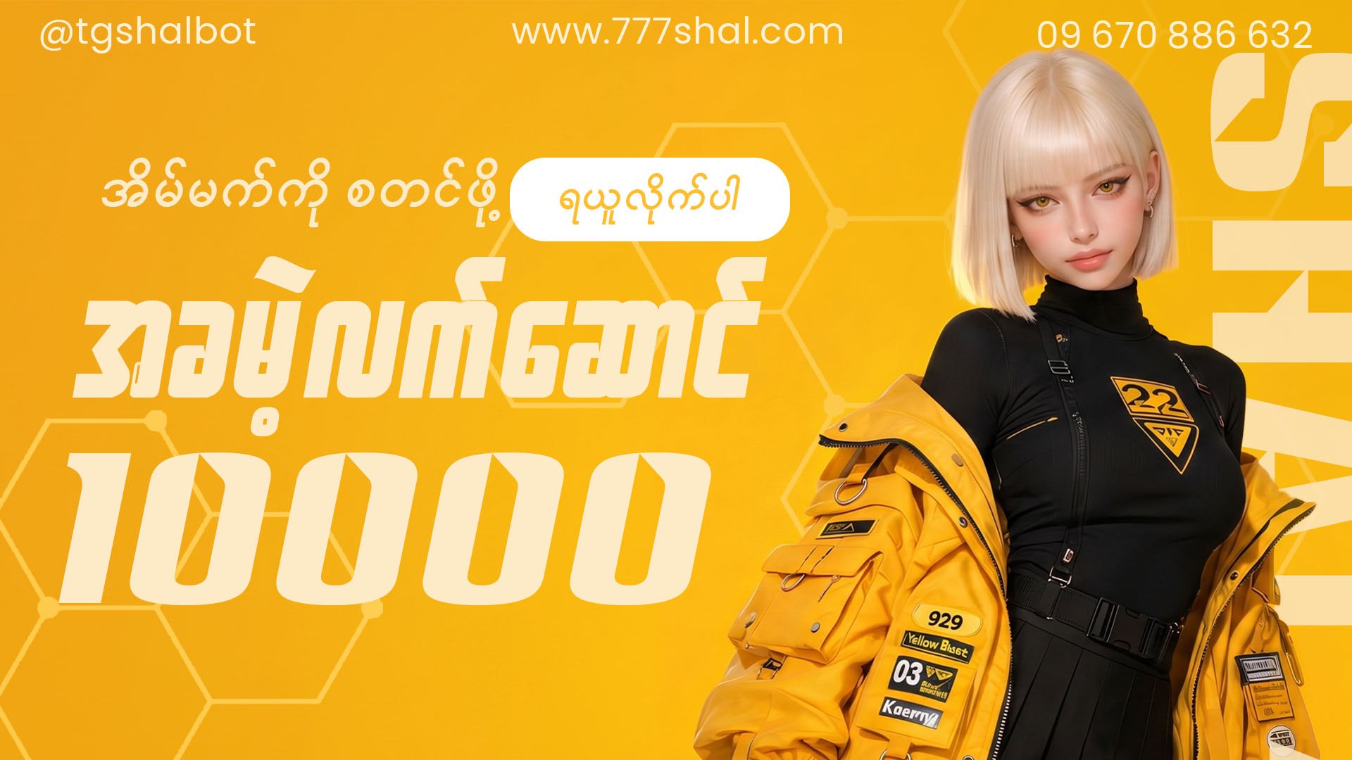 Shal 777 VIP