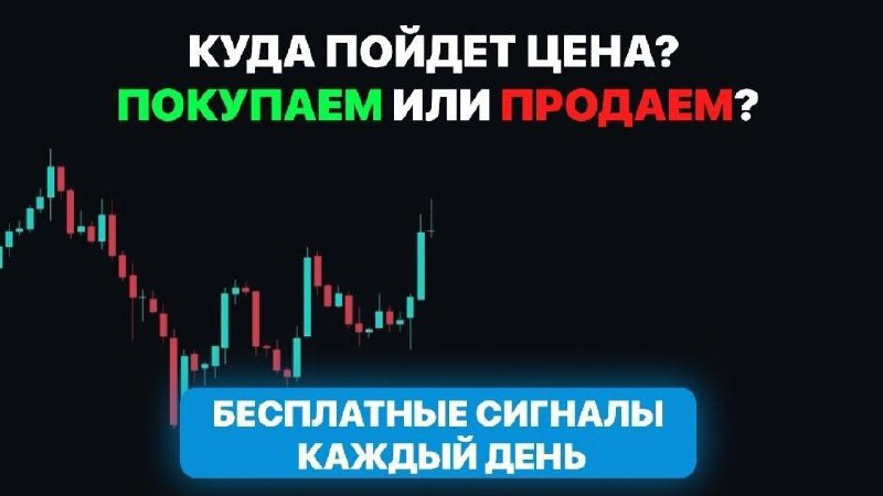 Фьючерс без Иллюзий | Алекс Милевский