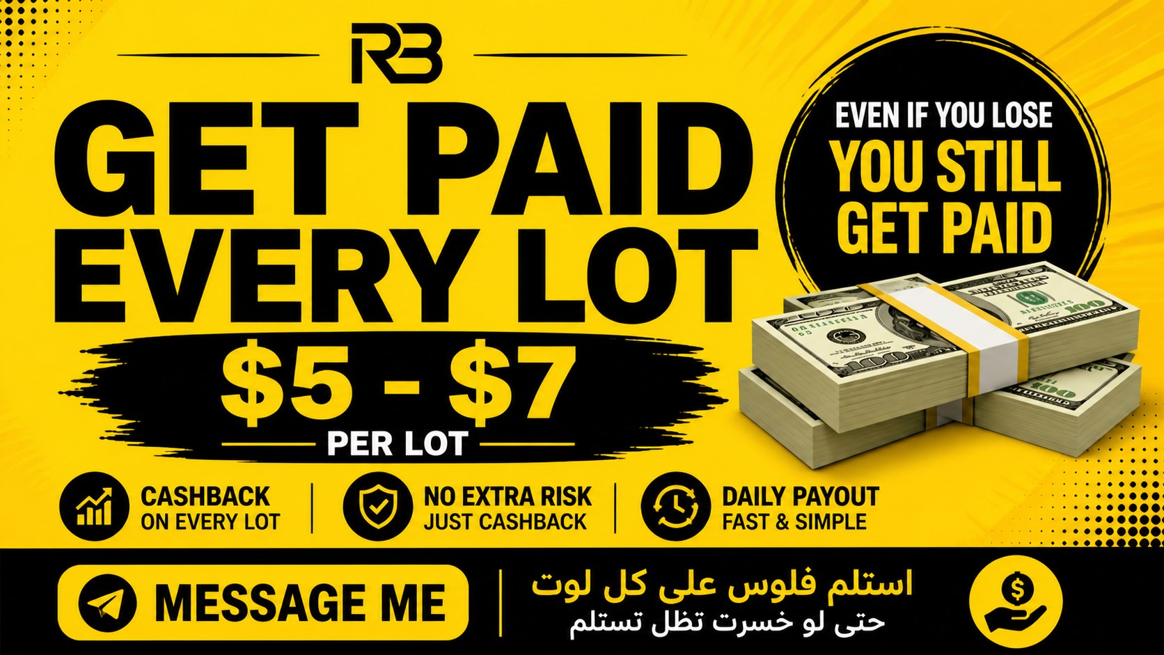 Rebate Arabia