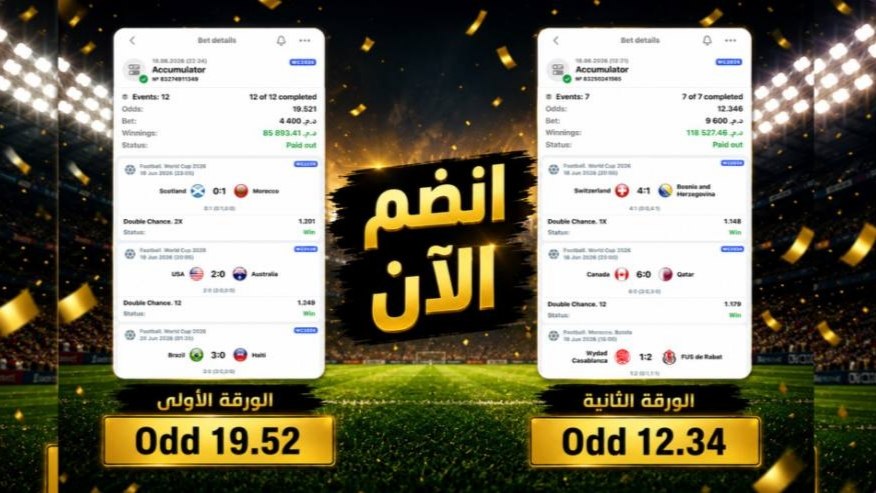 LFASI VIP 🥇 توقعات