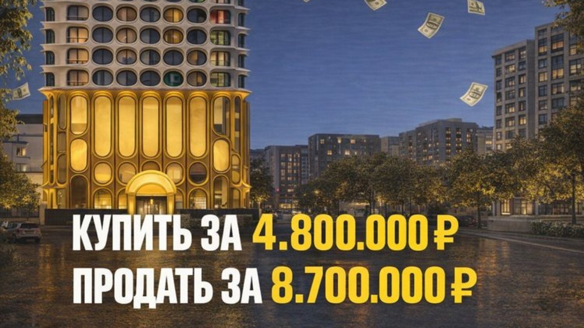 Недвижимость 🇰🇭 Камбоджа