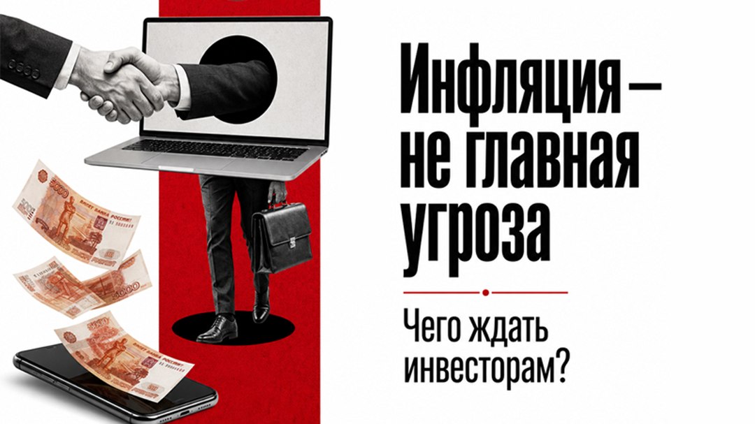 Иван Шашков | CryptoInside