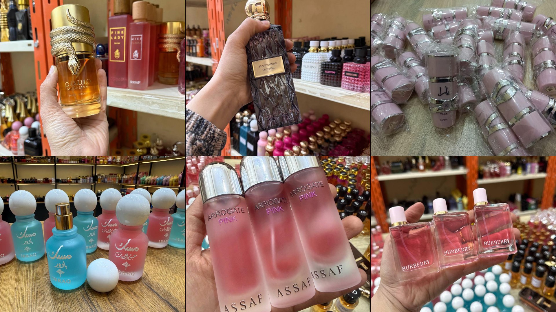 ️️SAMA perfume️️
