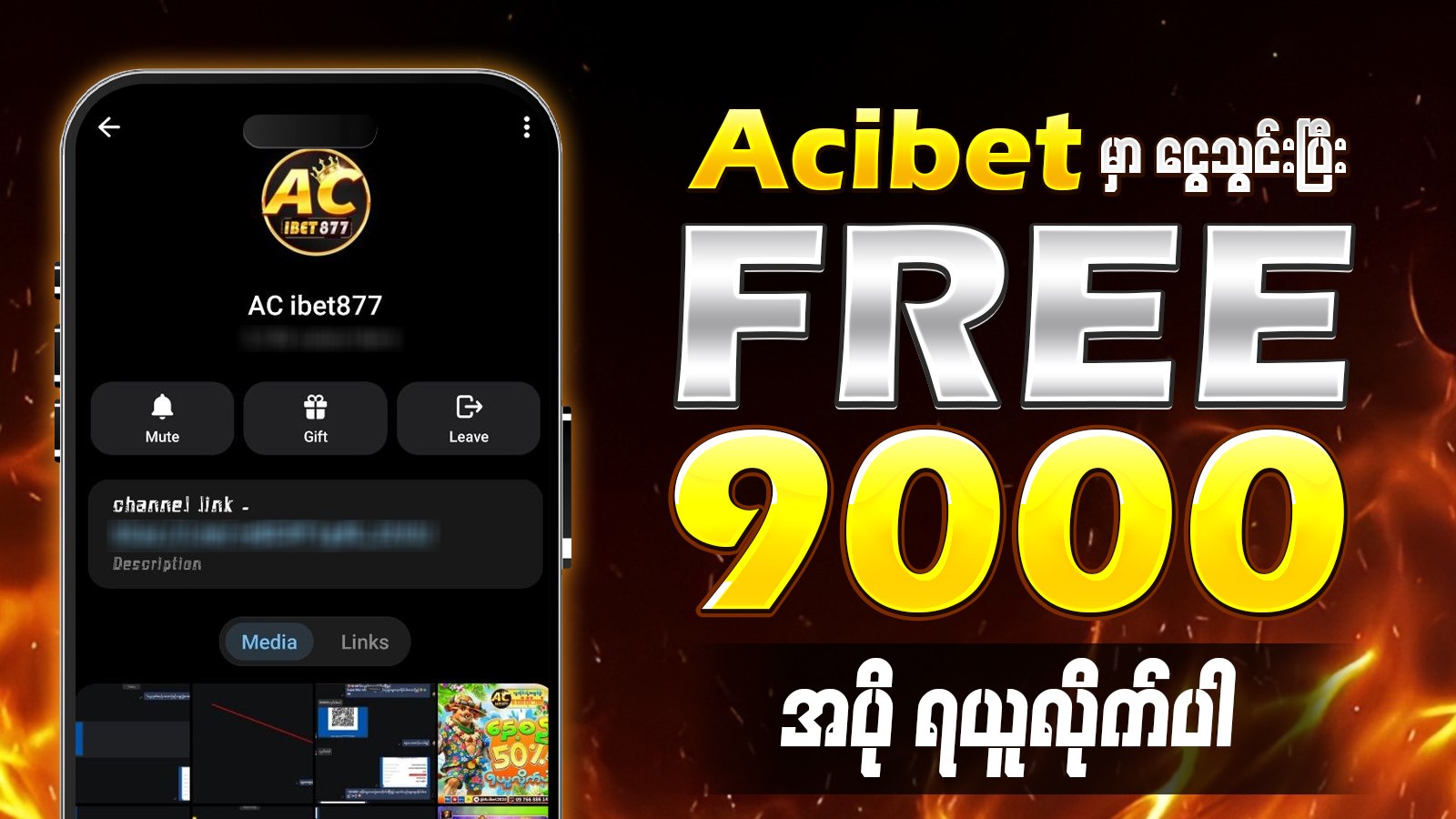 ACibet877VIP✌️slot&fishBONUS🎁_bot