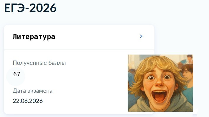 Жена Маяковского💍 | Литература ЕГЭ | Фариша Князева