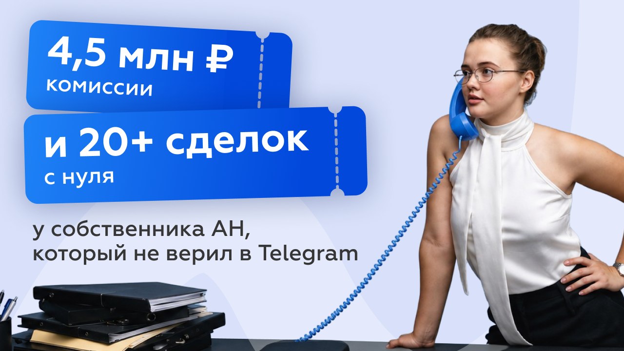 Малинина | Про маркетинг в недвижимости