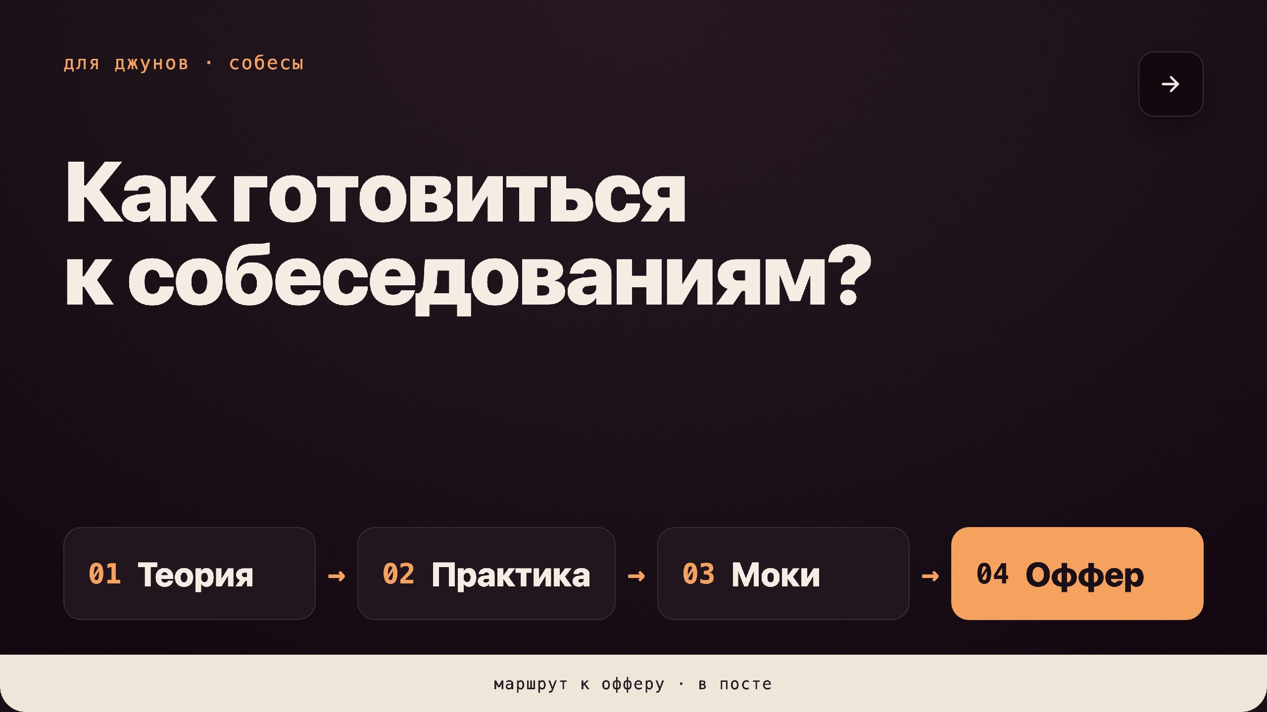 Пора в Go | Степан Саржан