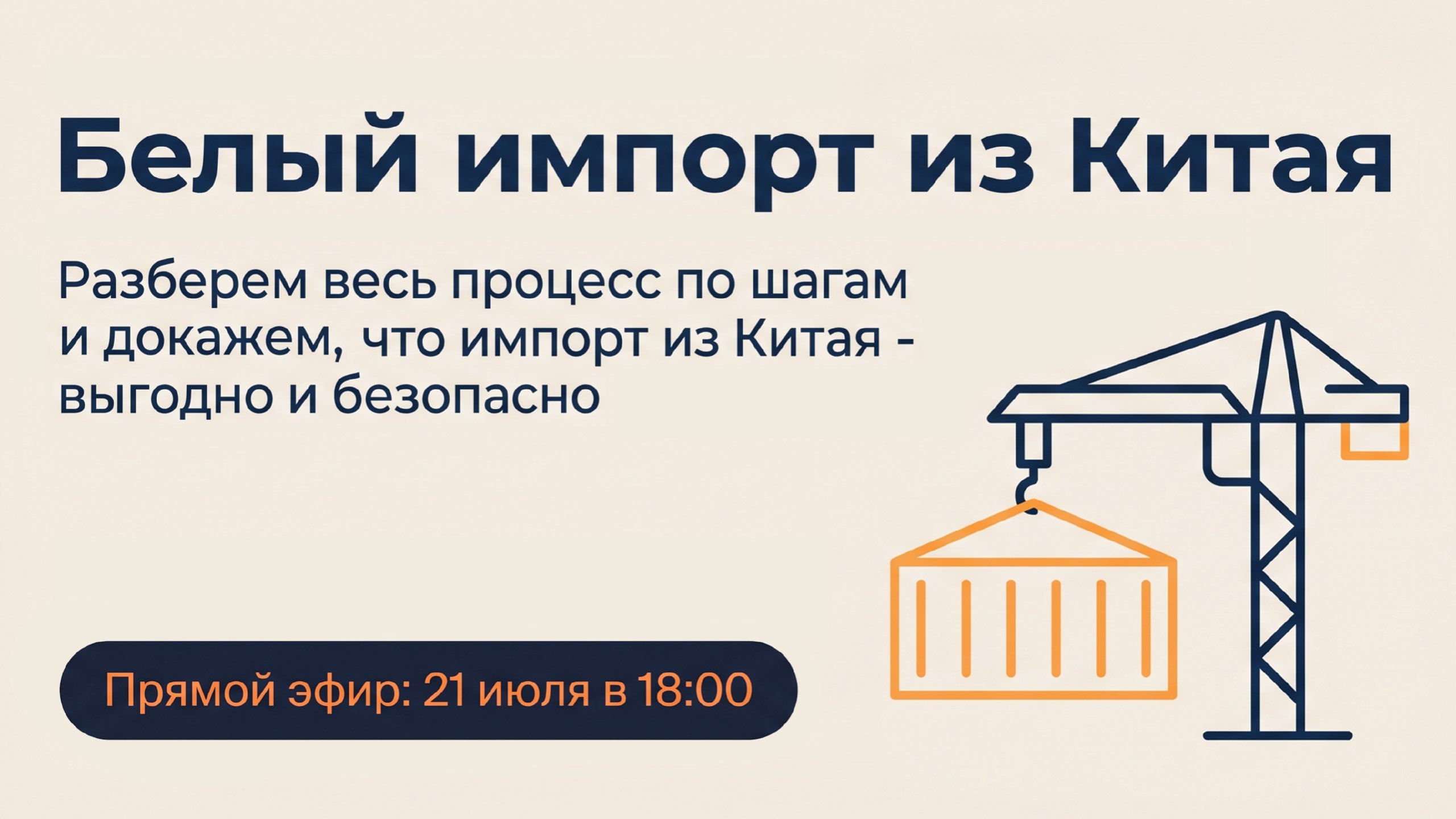 🇨🇳SP | Белый импорт из Китая