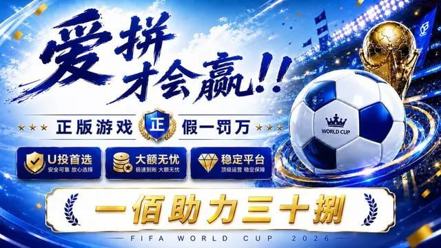 星域游戏