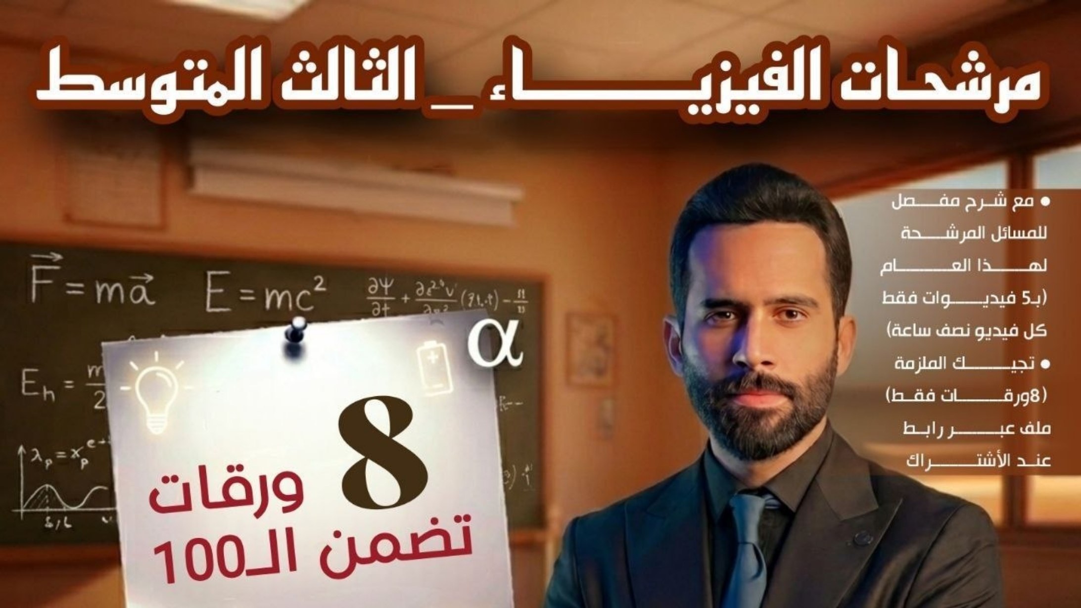 منصة الطالب الإلكترونية