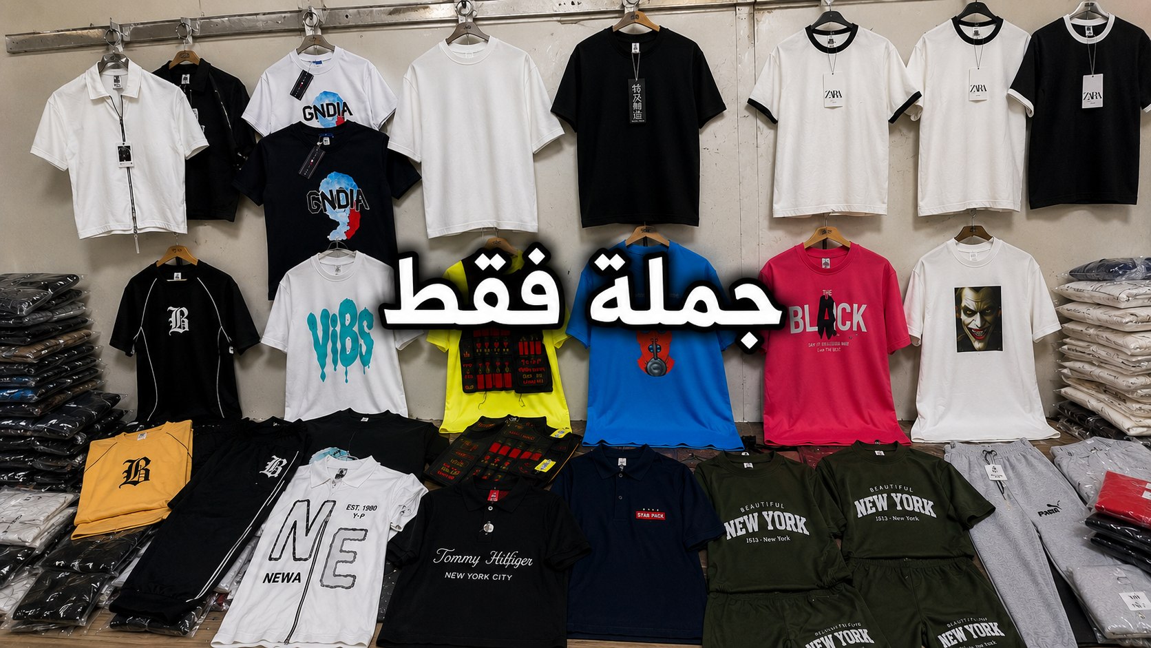 مصنع Max (جملة فقط)