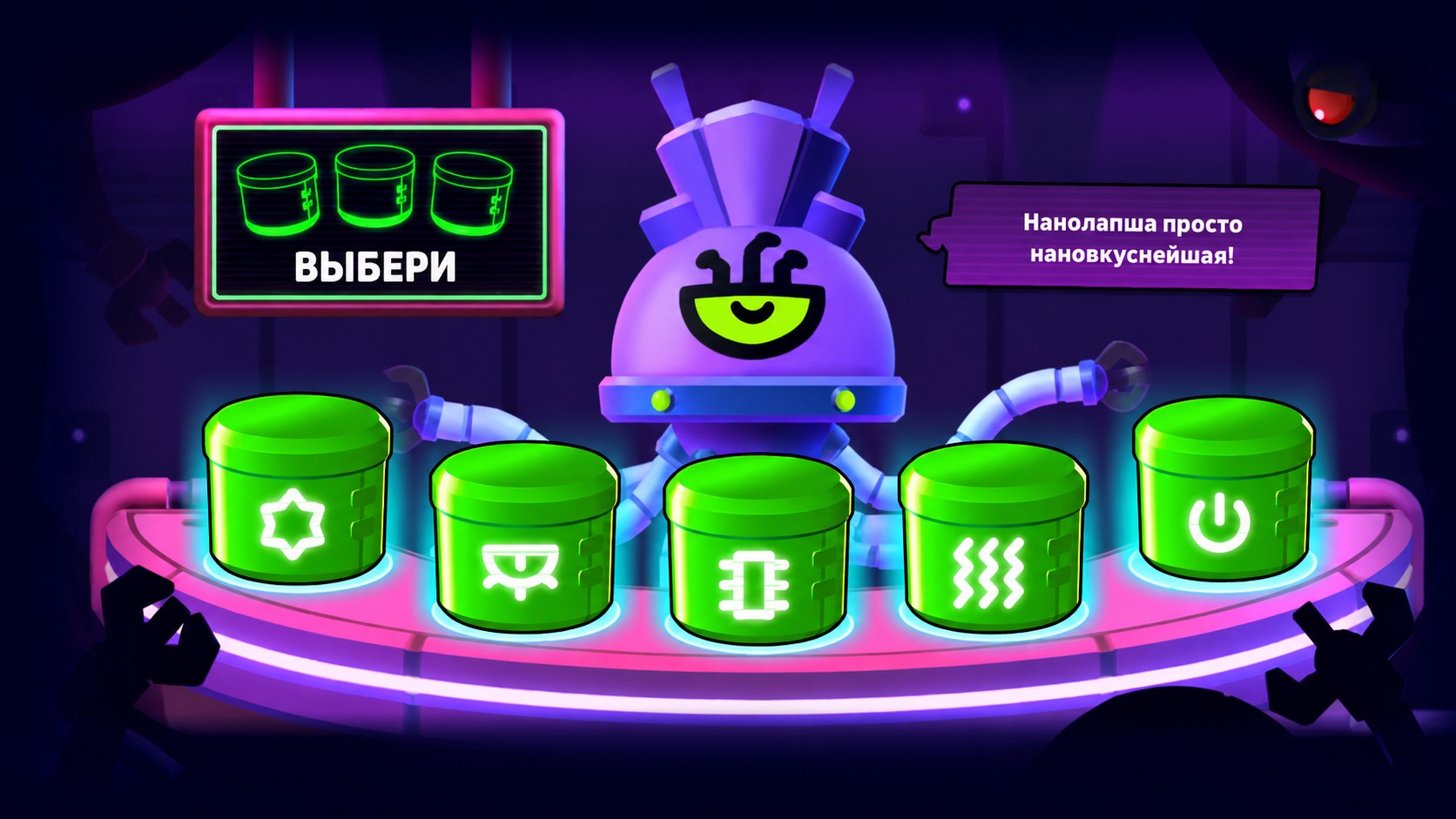 Stand Academy | Дневник игрока
