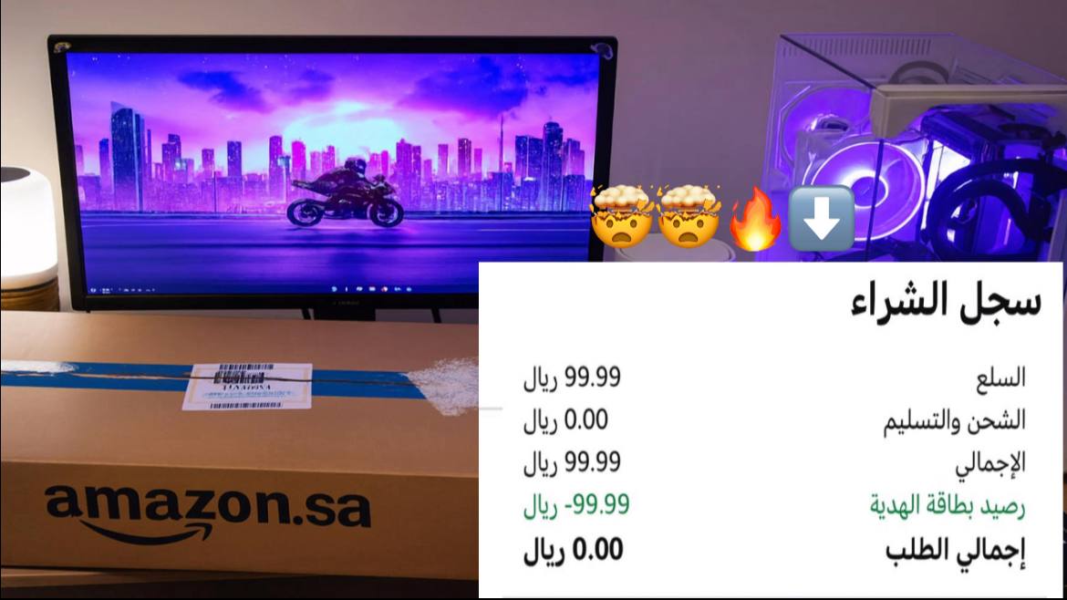 عـــروض امازون 🔥