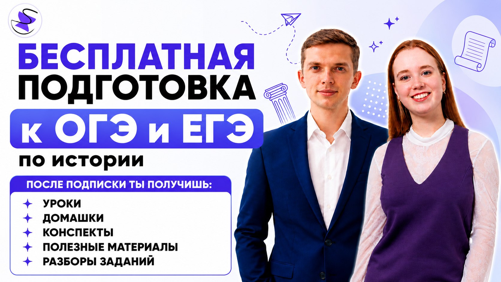 Юнилогия | Бот