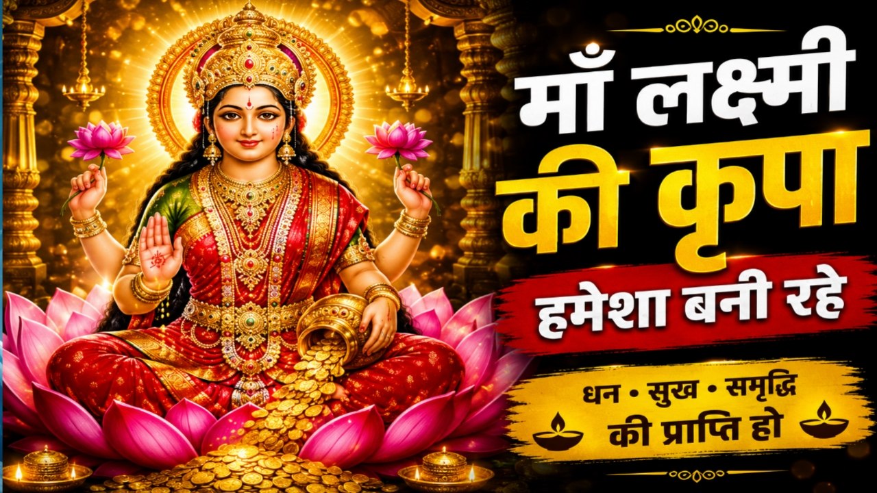 Hindi Motivational Thoughts