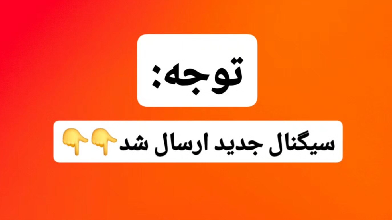 SOLTAN CRYPTO | VIP