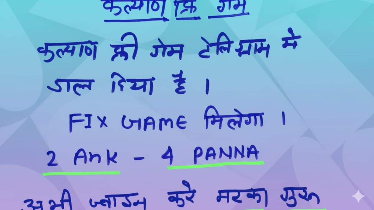 हनुमान जी महाराज मटका