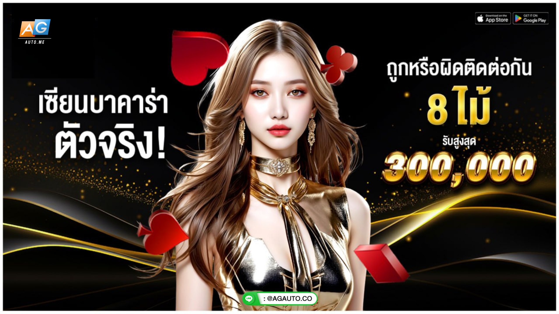 UFANEXT เว็บตรง 🇹🇭 เว็บของแท้ จาก ยูฟ่าเบท 🏀⚽️‼️