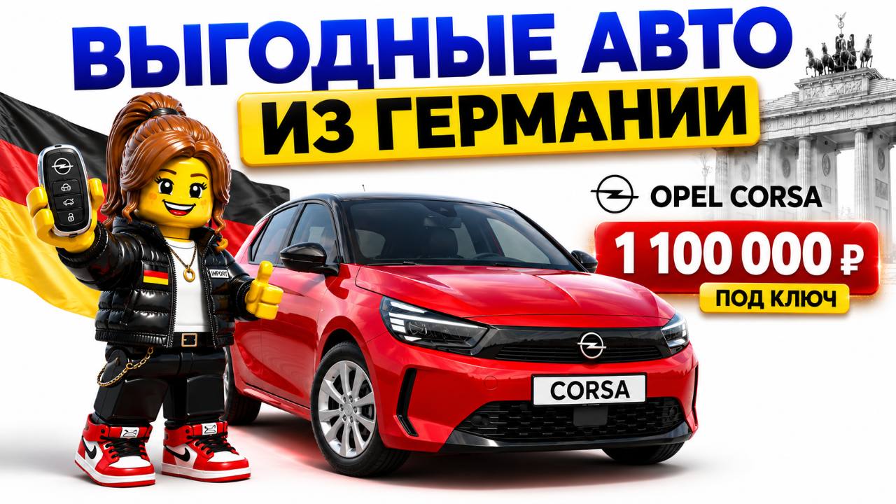 automarket_eu1