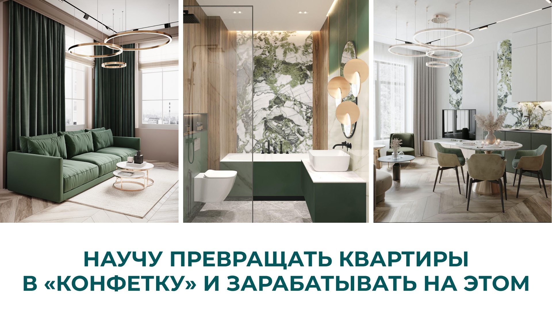 Практический мини-курс