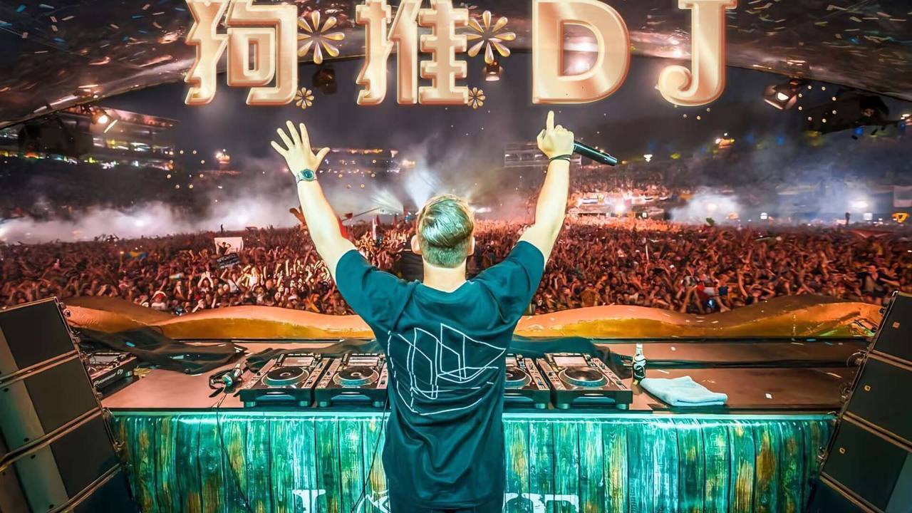 DJ-清风-酷狗-网易云-汽水音乐