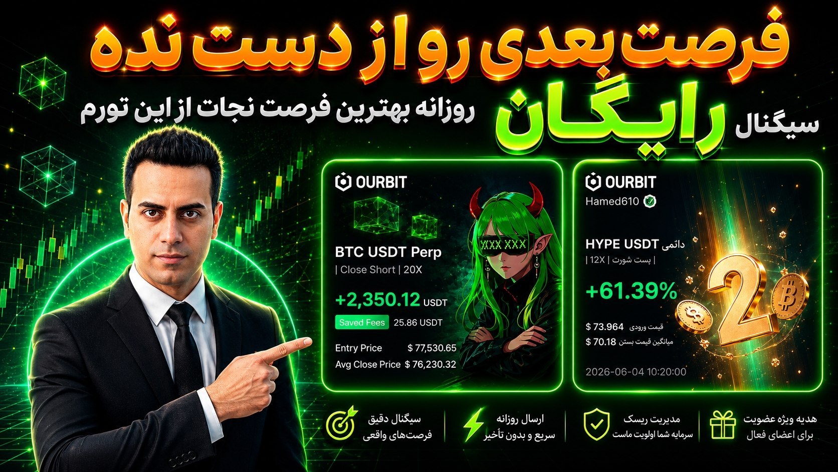 آکادمی حمیدآبادی