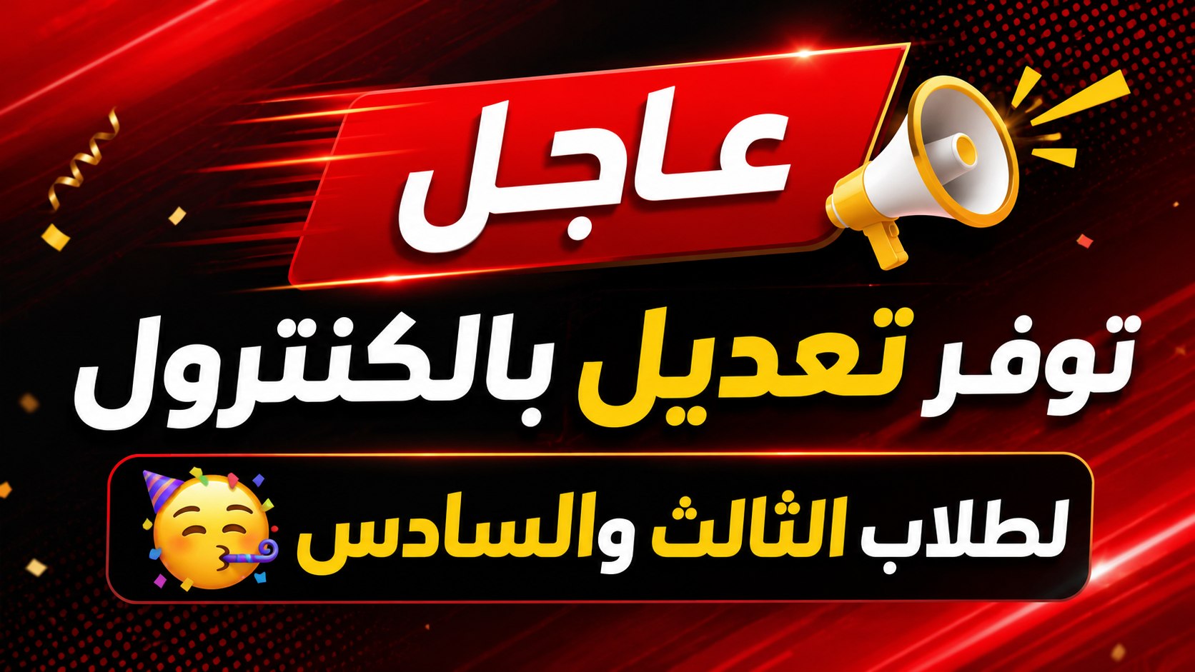 مازن فياض mazin fayad