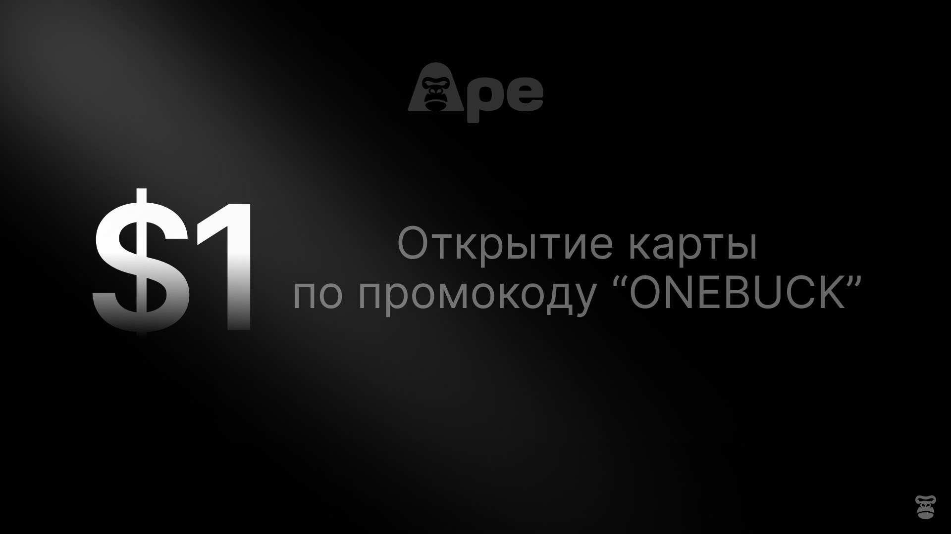 Ape Wallet