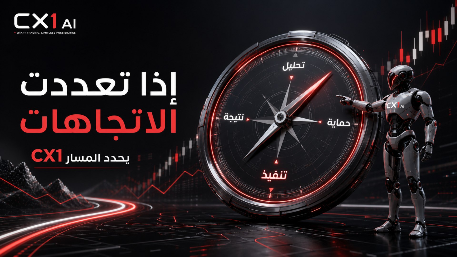 متجر CX1