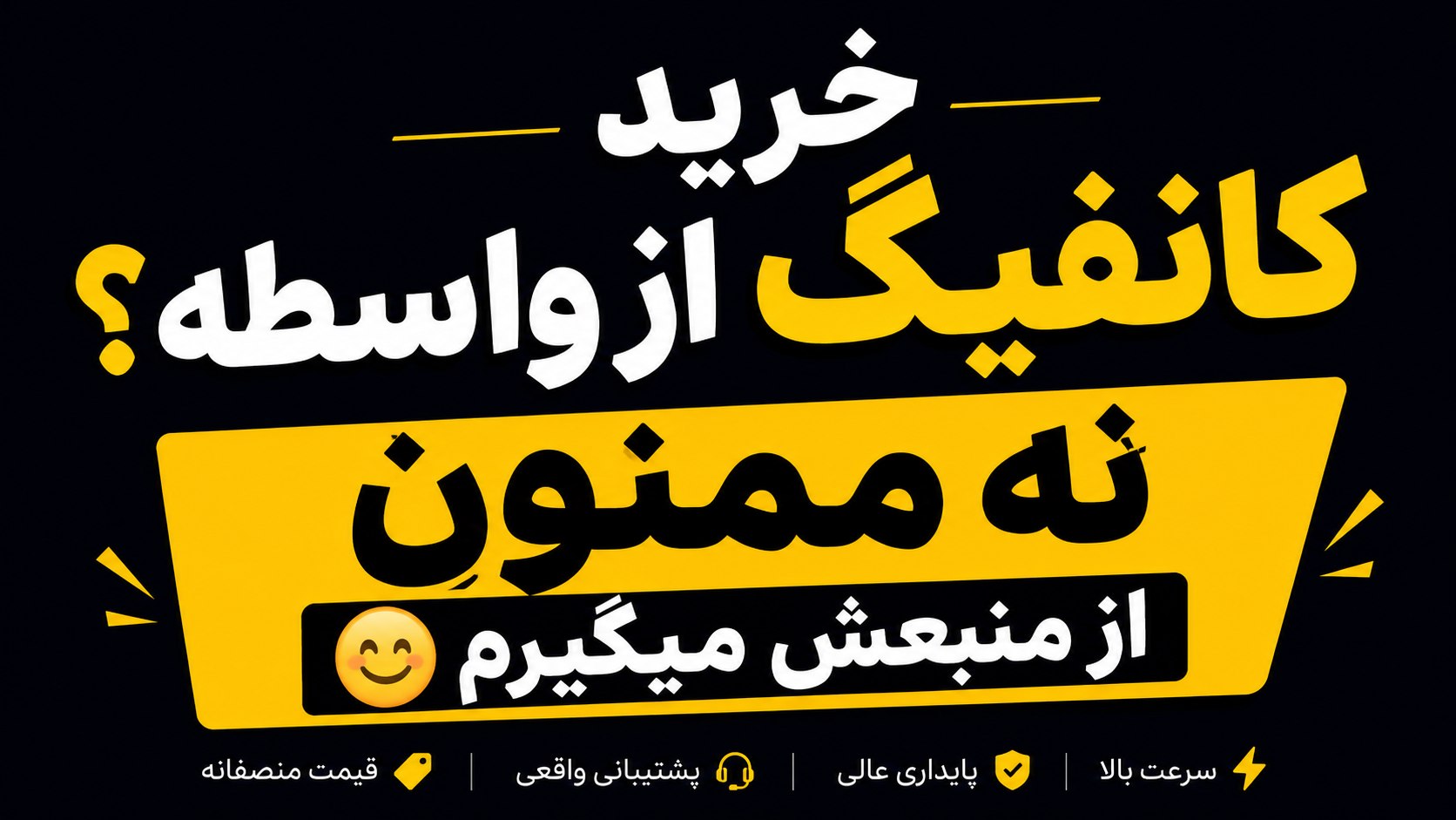 🌐 فروش فیلترشکن ● ربات شهرنتورک