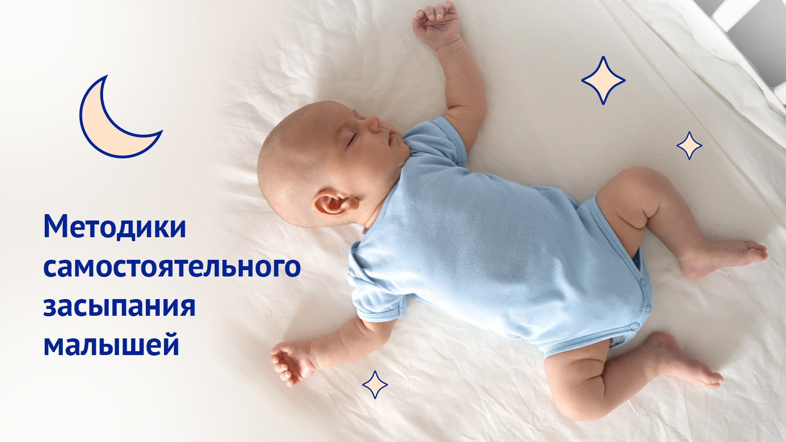 Школа мам