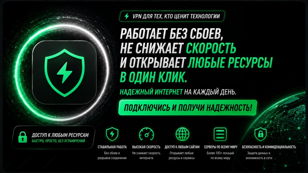 Virtu VPN