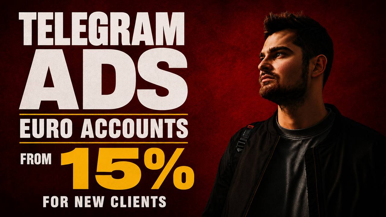 SMITs about the Telegram Ads