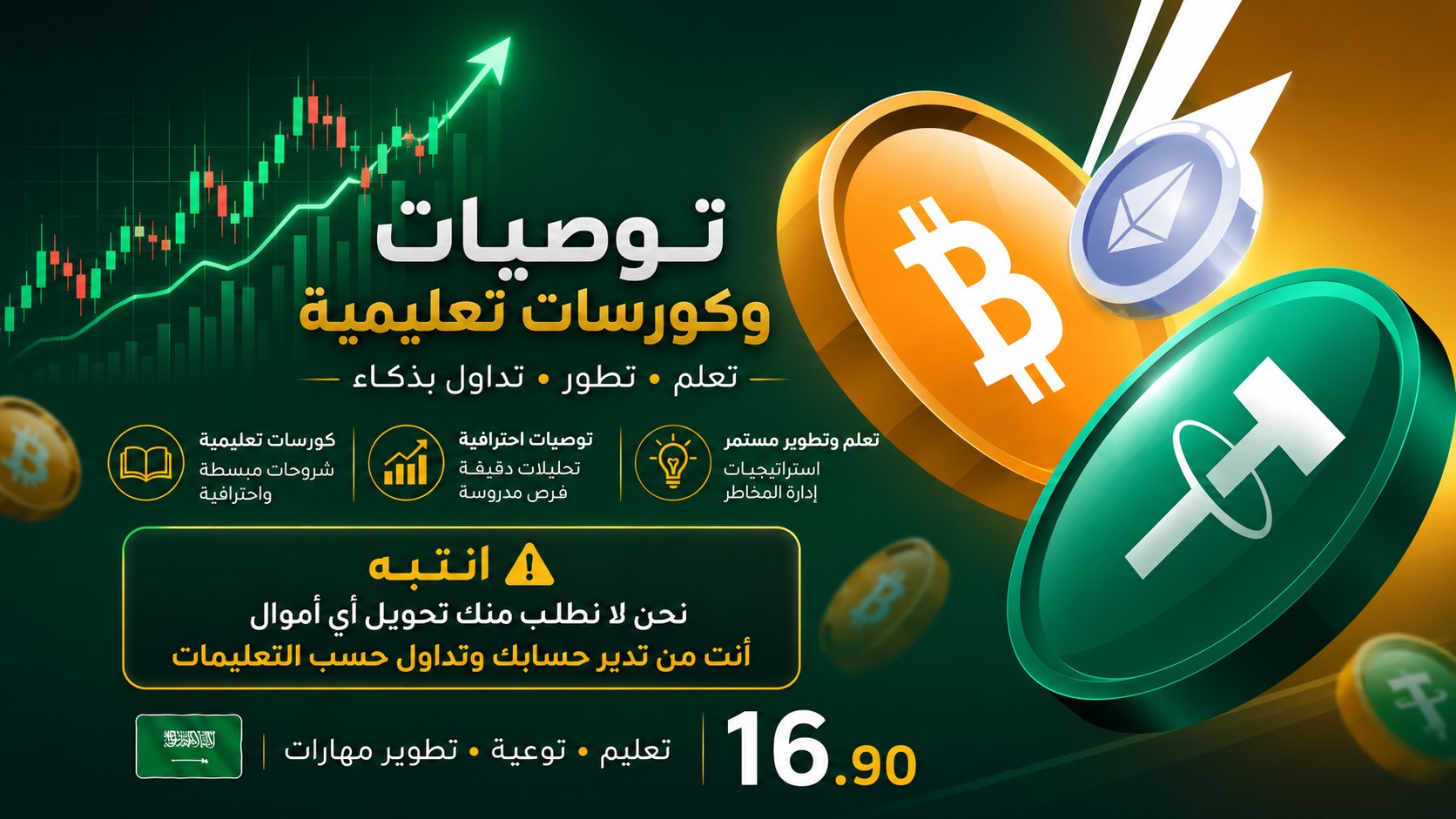 نتائج توصيات KING VIP